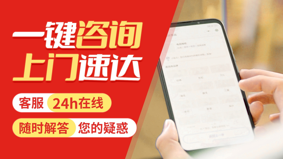 重慶阿斯丹頓熱水器維修熱線(全市)24H預約上門電話號碼