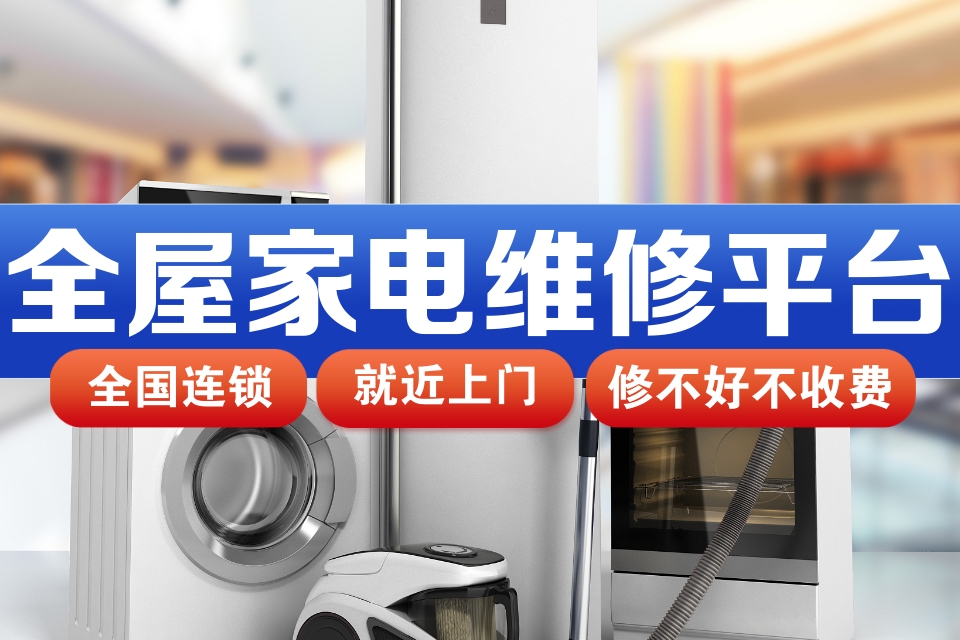太湖櫻花燃氣熱水器維修服務中心