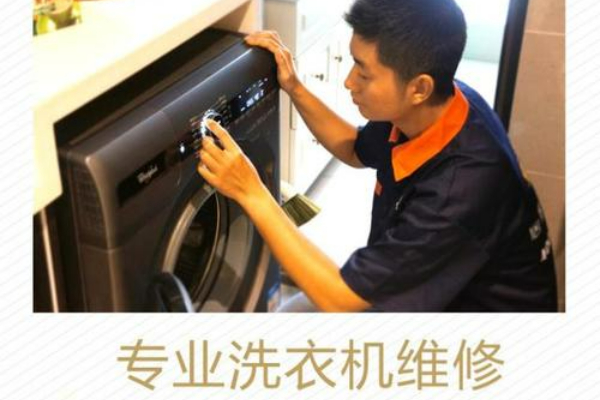 鎮(zhèn)江夏普洗衣機(jī)維修電話(huà)-夏普洗衣機(jī)服務(wù)電話(huà)