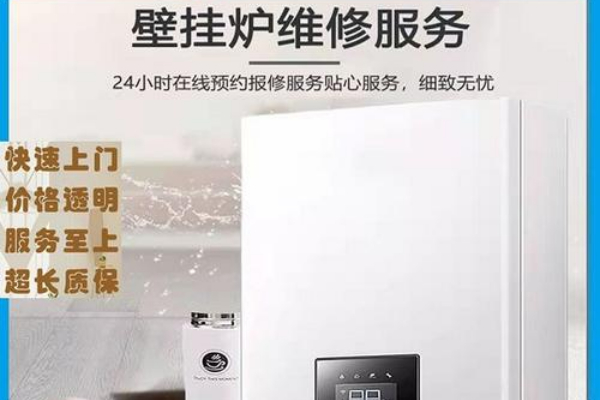 重慶志高熱水器維修熱線(全市)24H預約上門電話號碼
